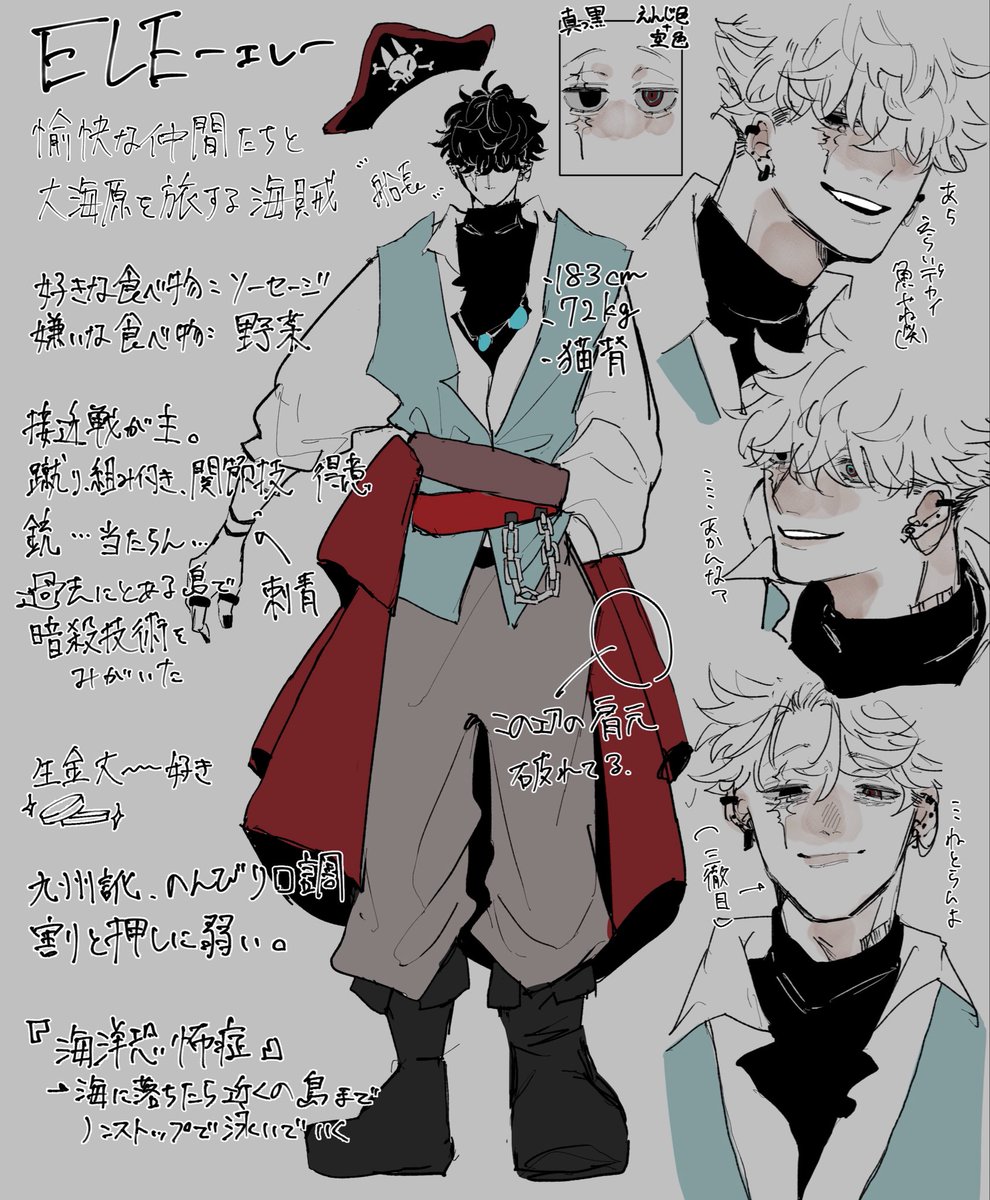 ねむねむの黑田くん tweet media