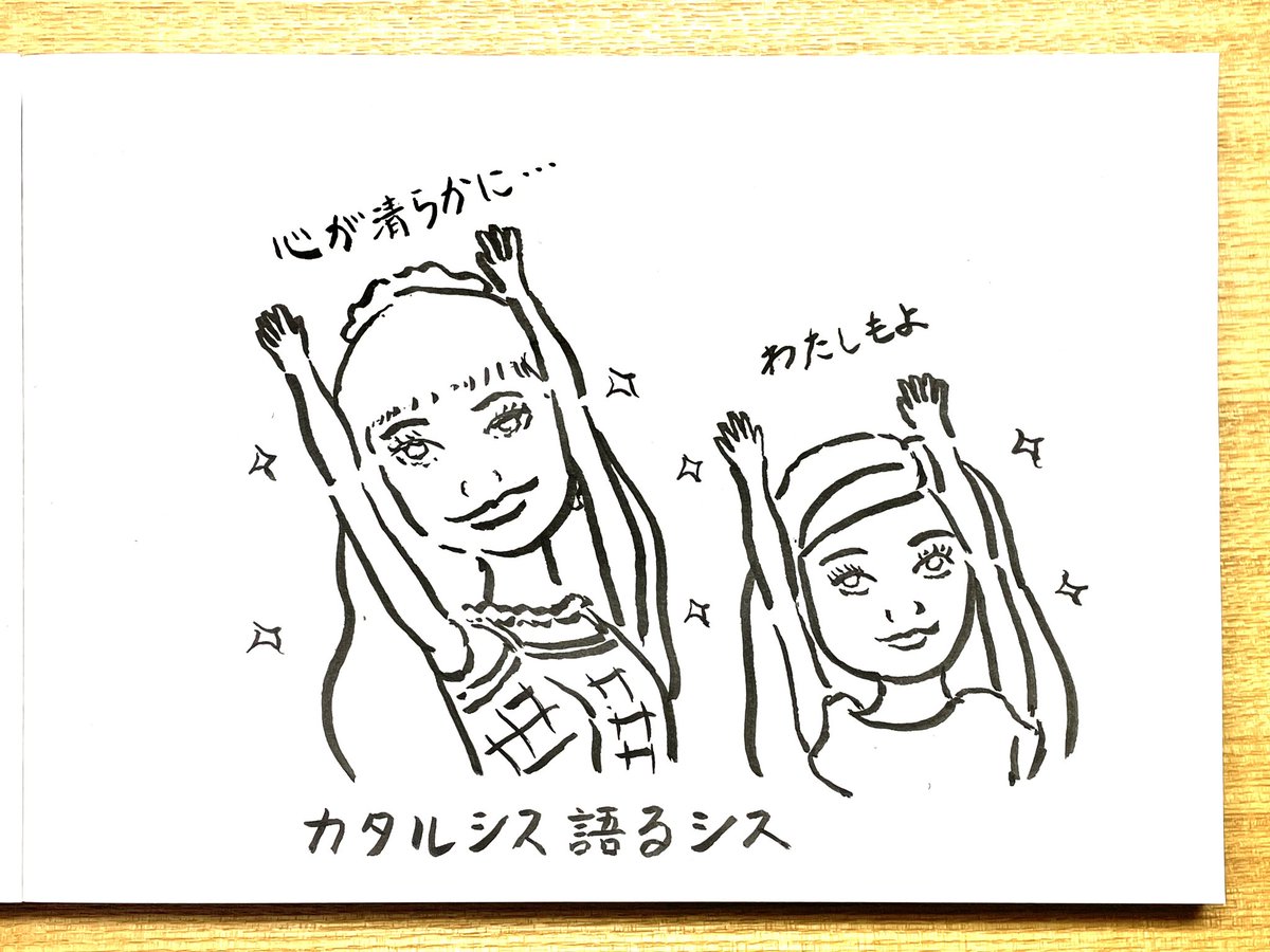 hitokoto (@hitokoto8) on Twitter photo 