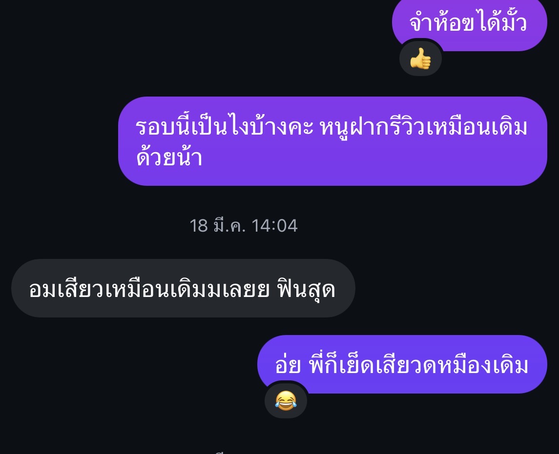 mukop v2 tweet media