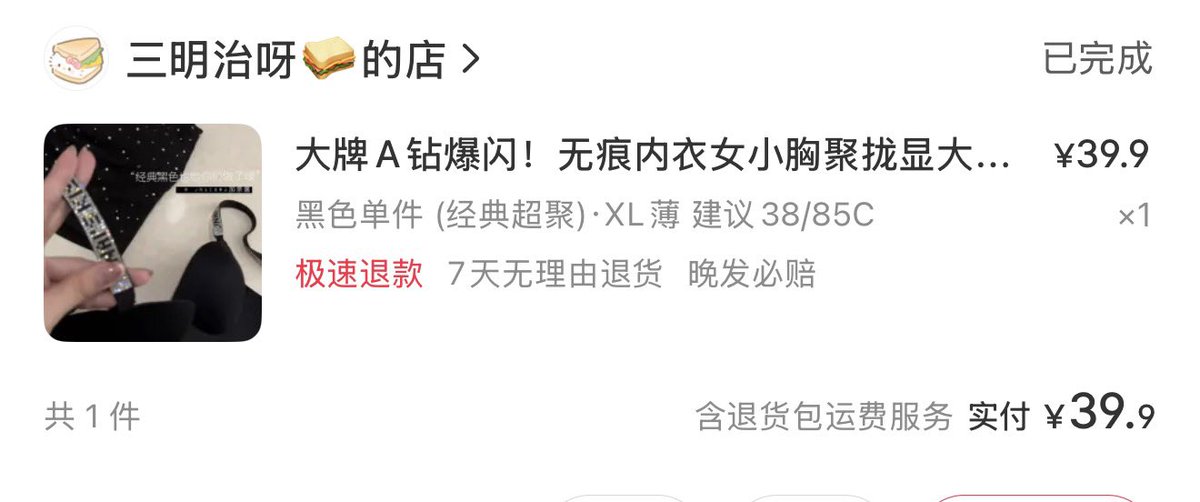 小哎 tweet media