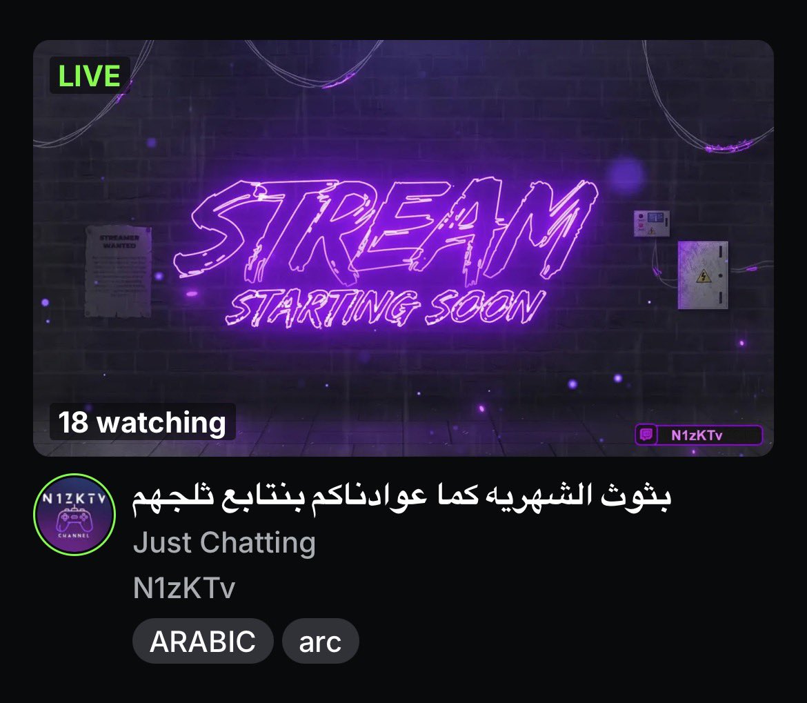 بارون||POWR🦅🔥 tweet media