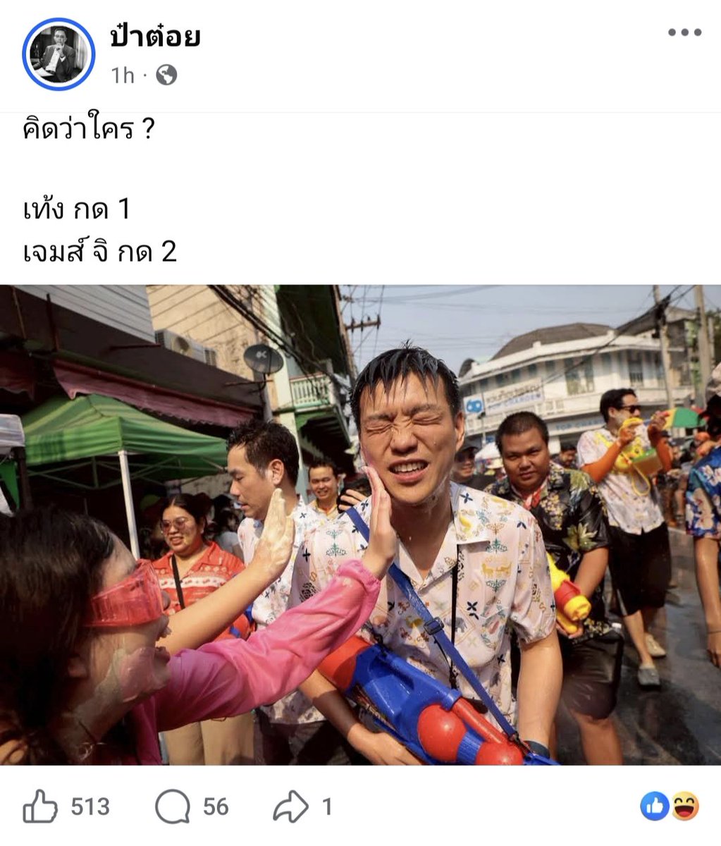 NB News - Editor NK tweet media