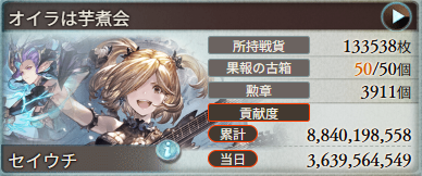 セイウチ tweet media