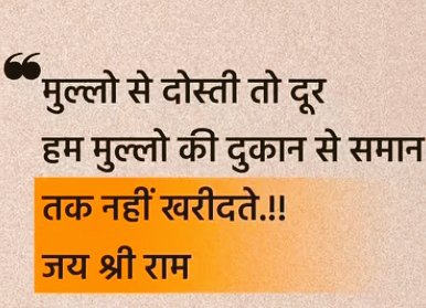 अंजली tweet media