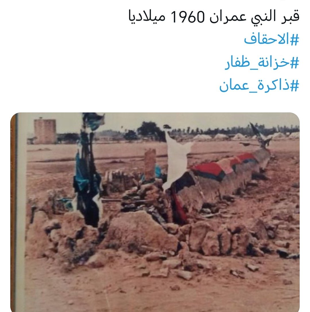 moosakhamis70's tweet photo. @Adilalbah https://t.co/Y8SrRKysiZ