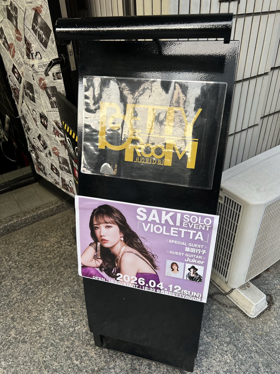 ばっさまん(YUIちゃん ファイト!!) tweet media