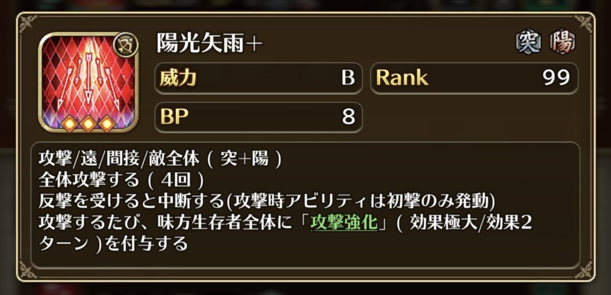 ワガハイ tweet media