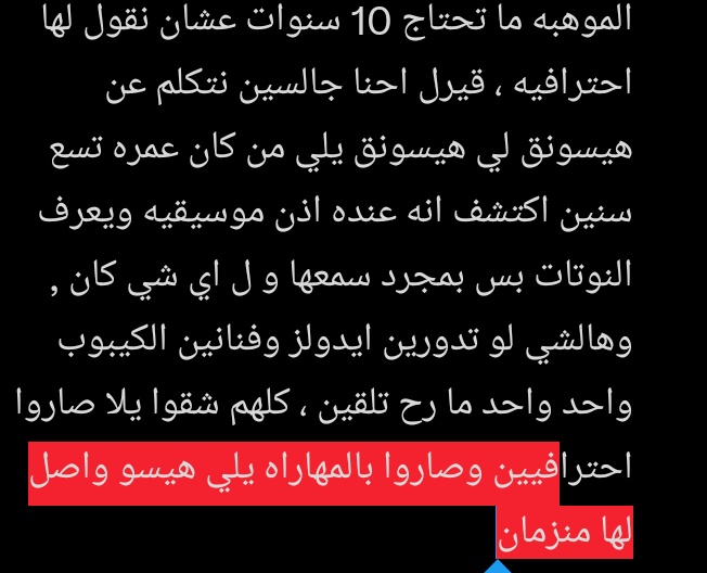 𝐄𝐍𝐆𝐄𝐍𝐄⁷ ^᪲᪲᪲ tweet media