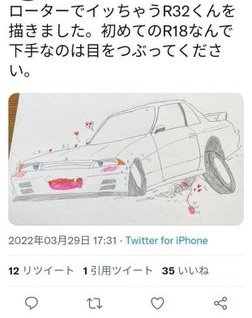 <a href="/NishiMon___/">にしもん</a> これで良ければどうぞ！