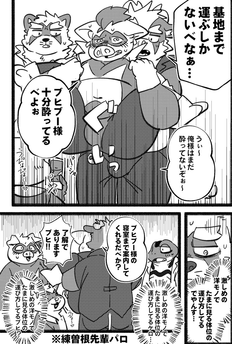 うらたび tweet media