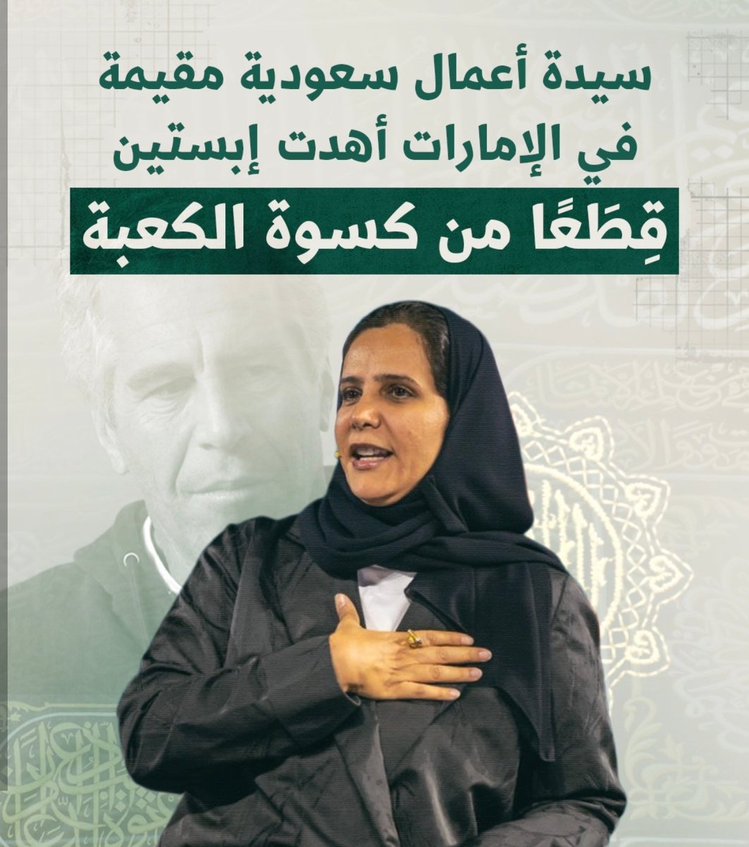 ahmad|𒈗𒁺🇮🇶 tweet media