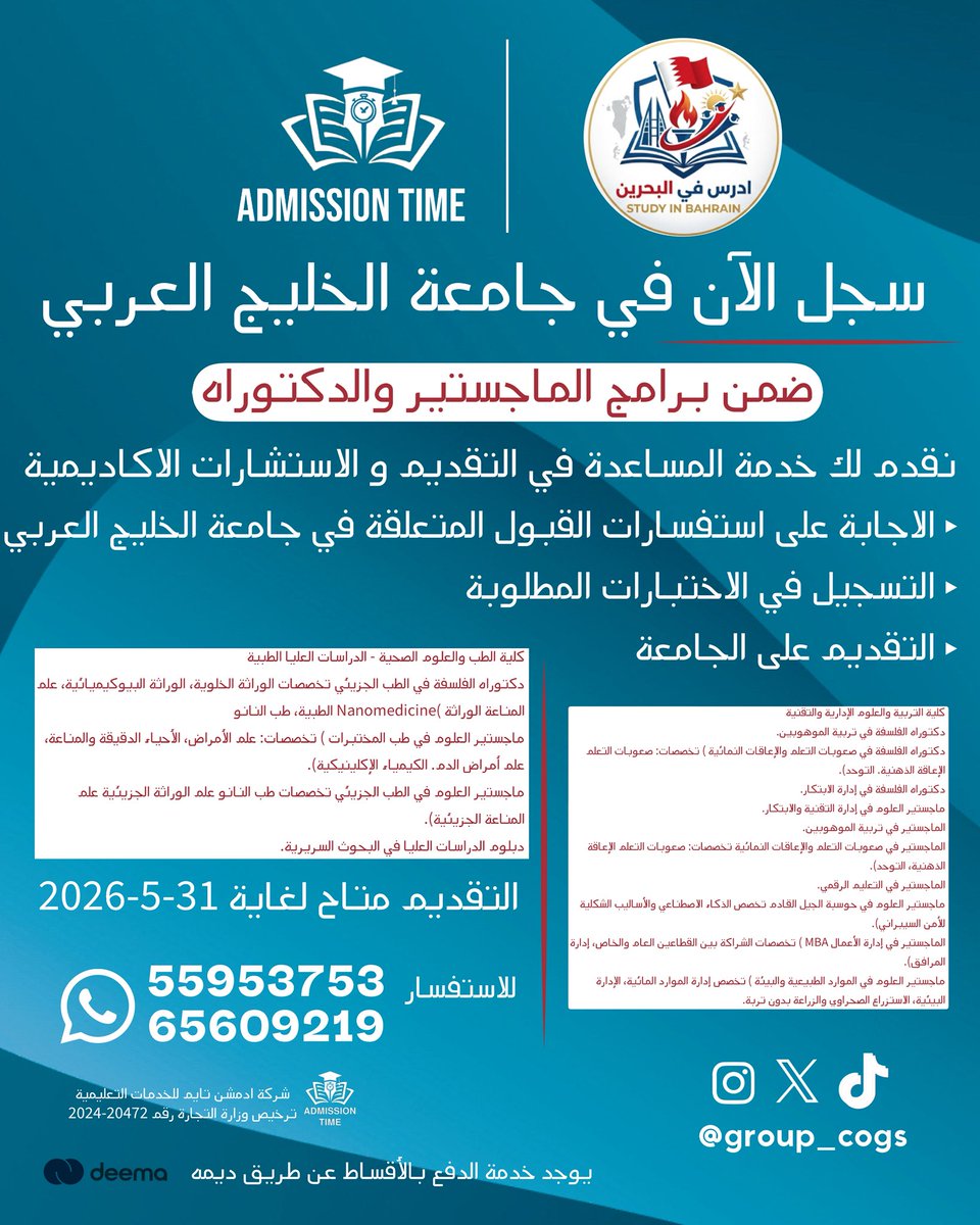 🎓🇰🇼مـاسـتـرچـيـة💛📚 tweet media