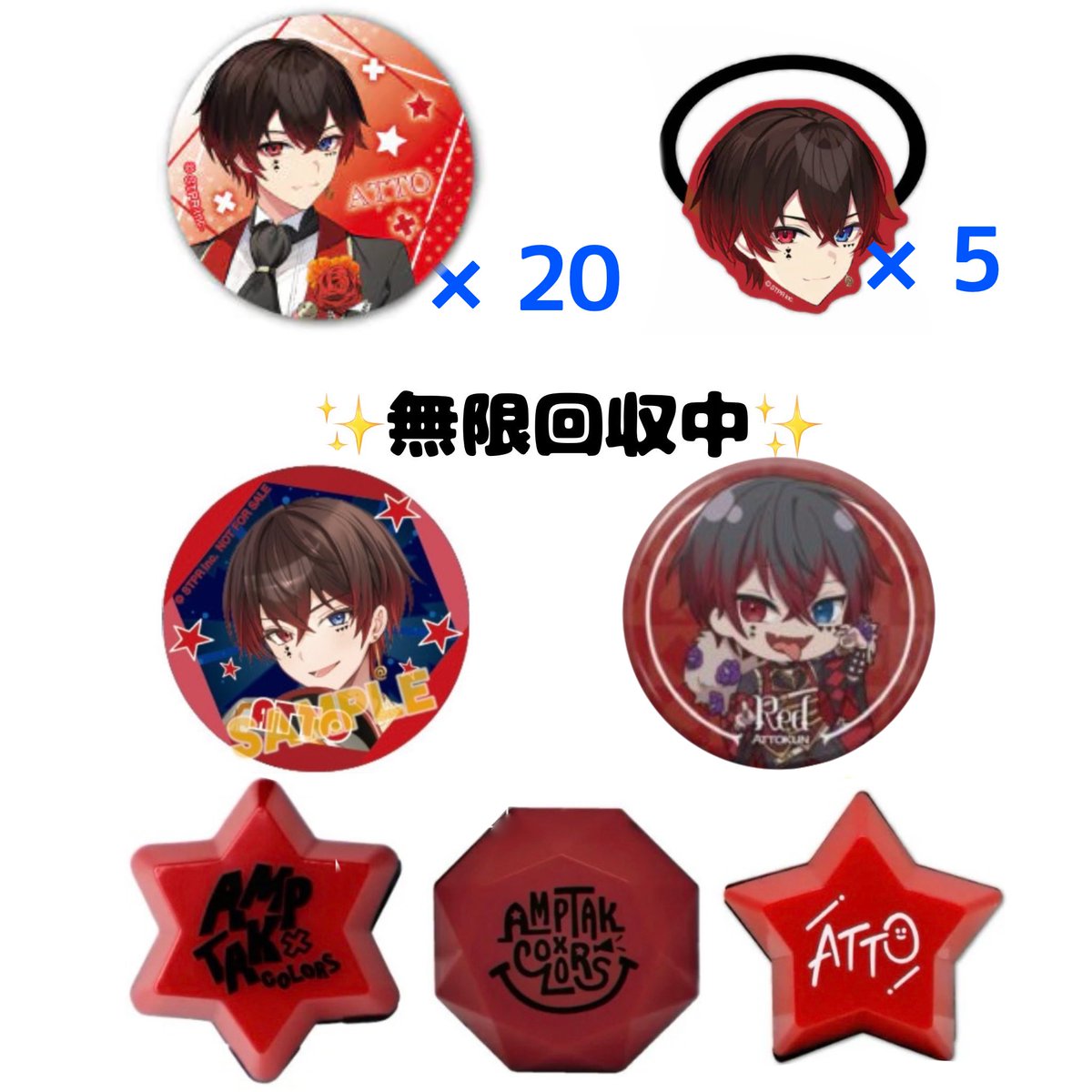 らみ tweet media