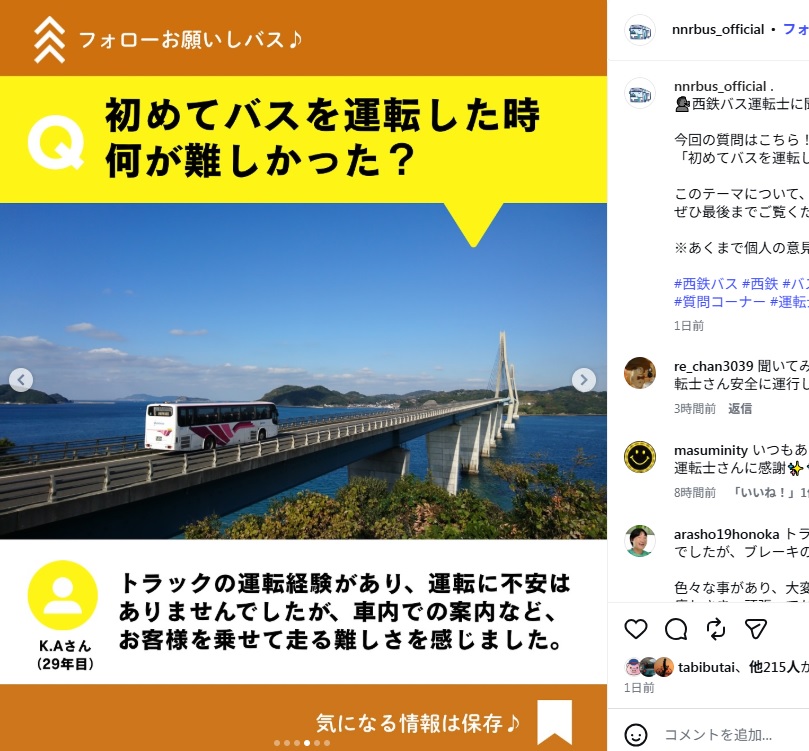バスサイト シーンビー／Bus sight Scene-B tweet media