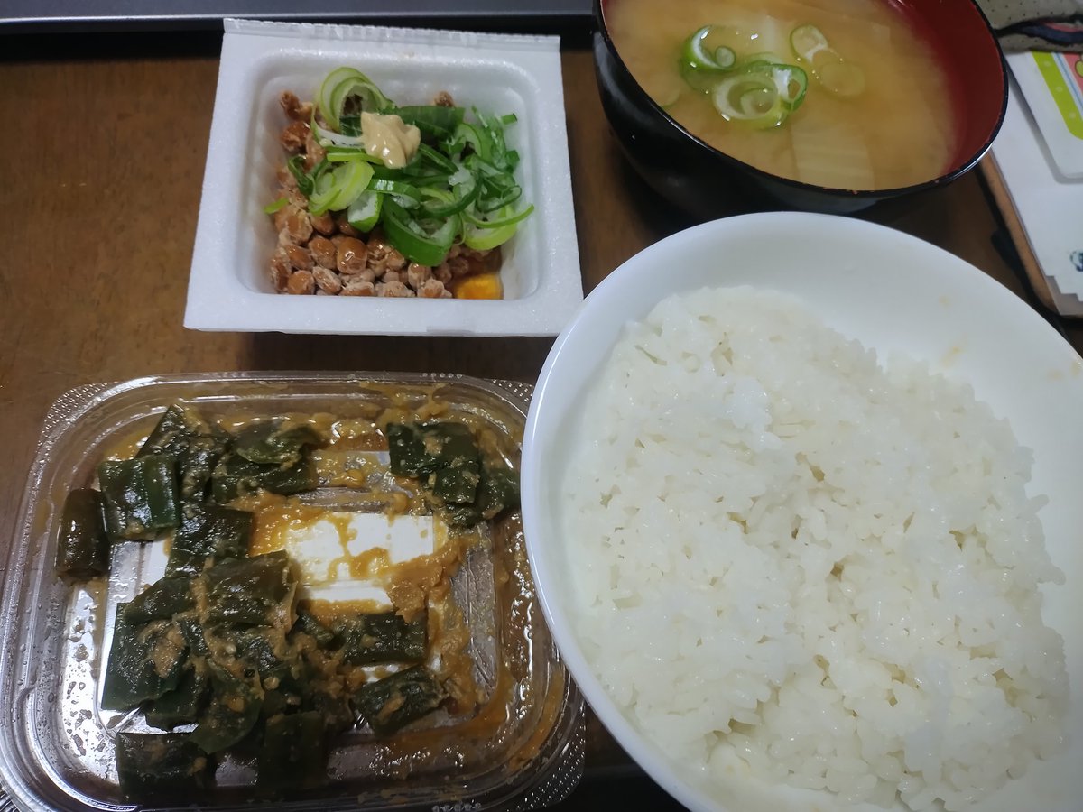 みそ汁 tweet media