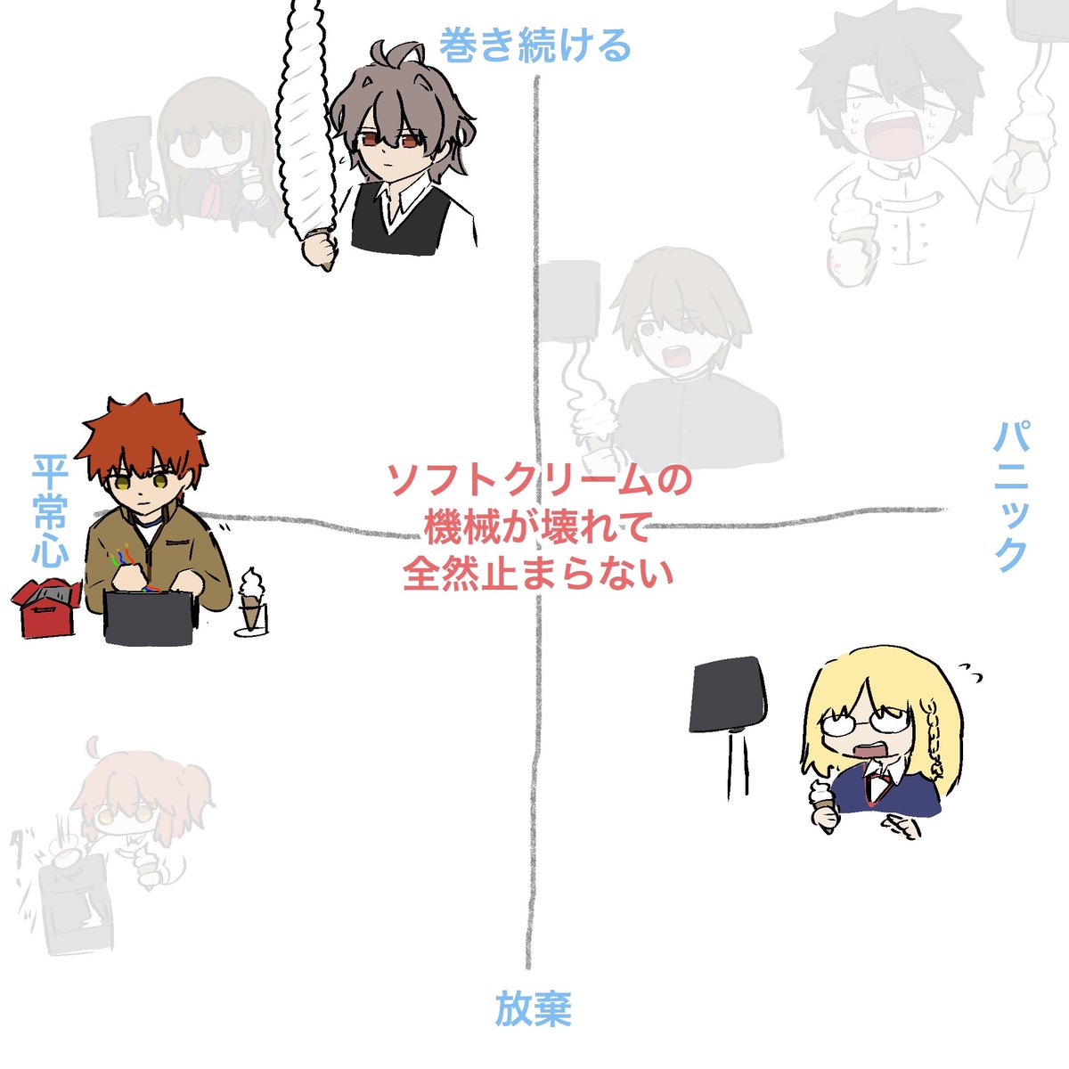 ひとりご tweet media