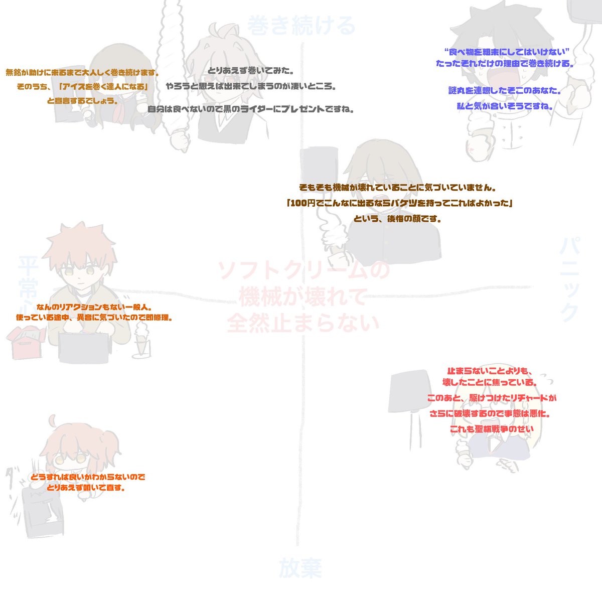 ひとりご tweet media