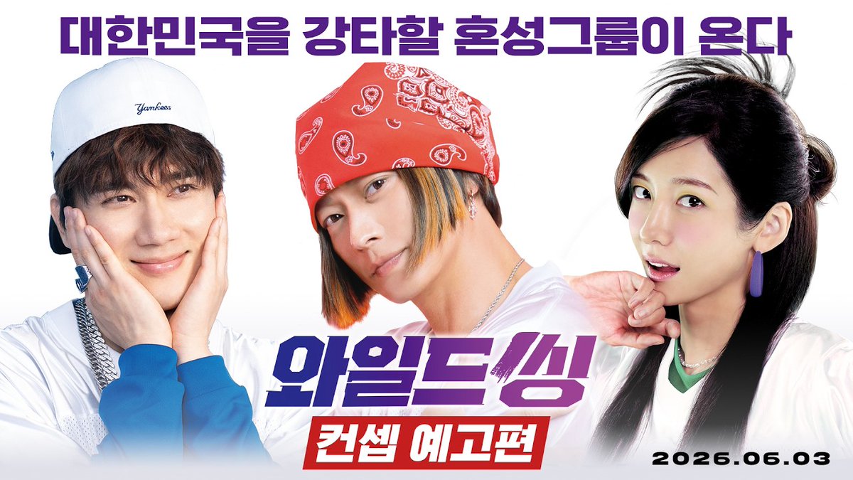 Gureum_2007's tweet photo. 예고편 썸네일은 동저씨 쌍꺼풀이 부각되어서 뭔가 인상이 좀 달라 보임! https://t.co/ULMOn666DV