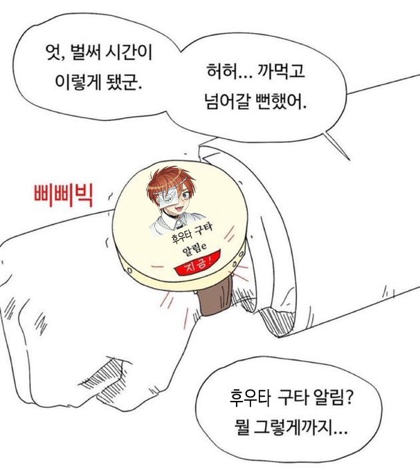 팔번 tweet media