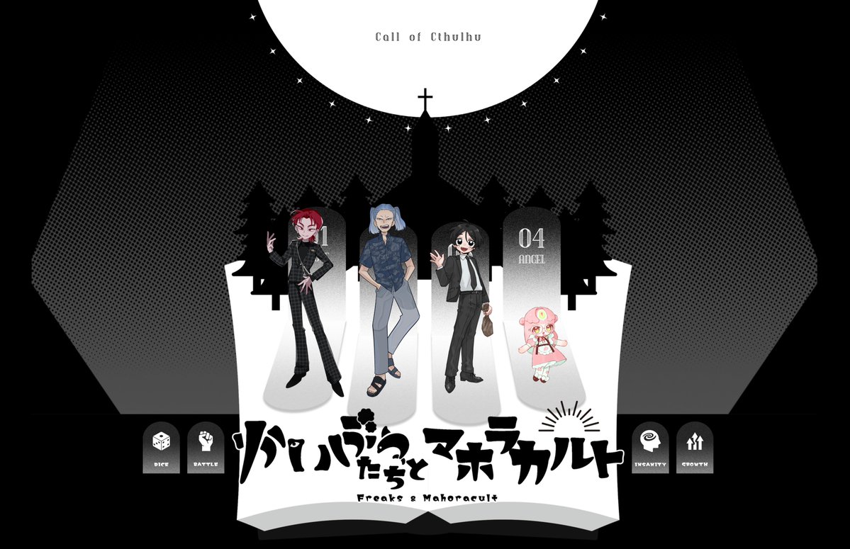 ポプラ tweet media