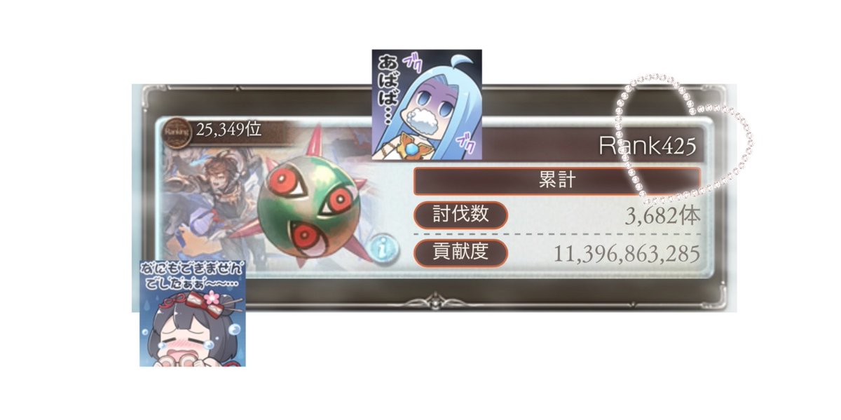 千歳ちあ tweet media