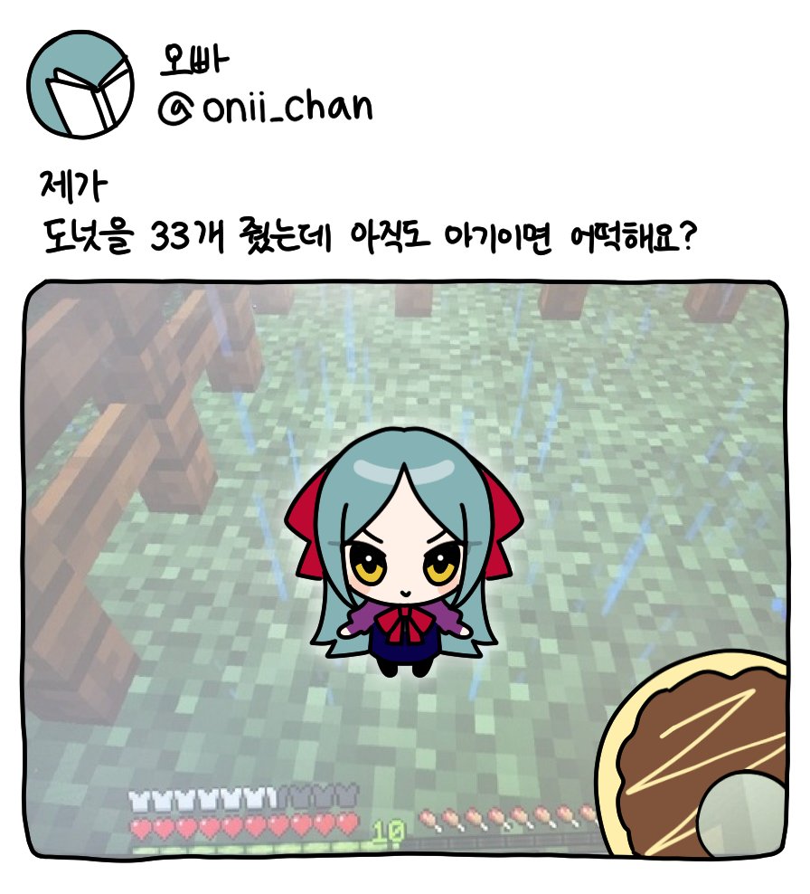 벵 tweet media