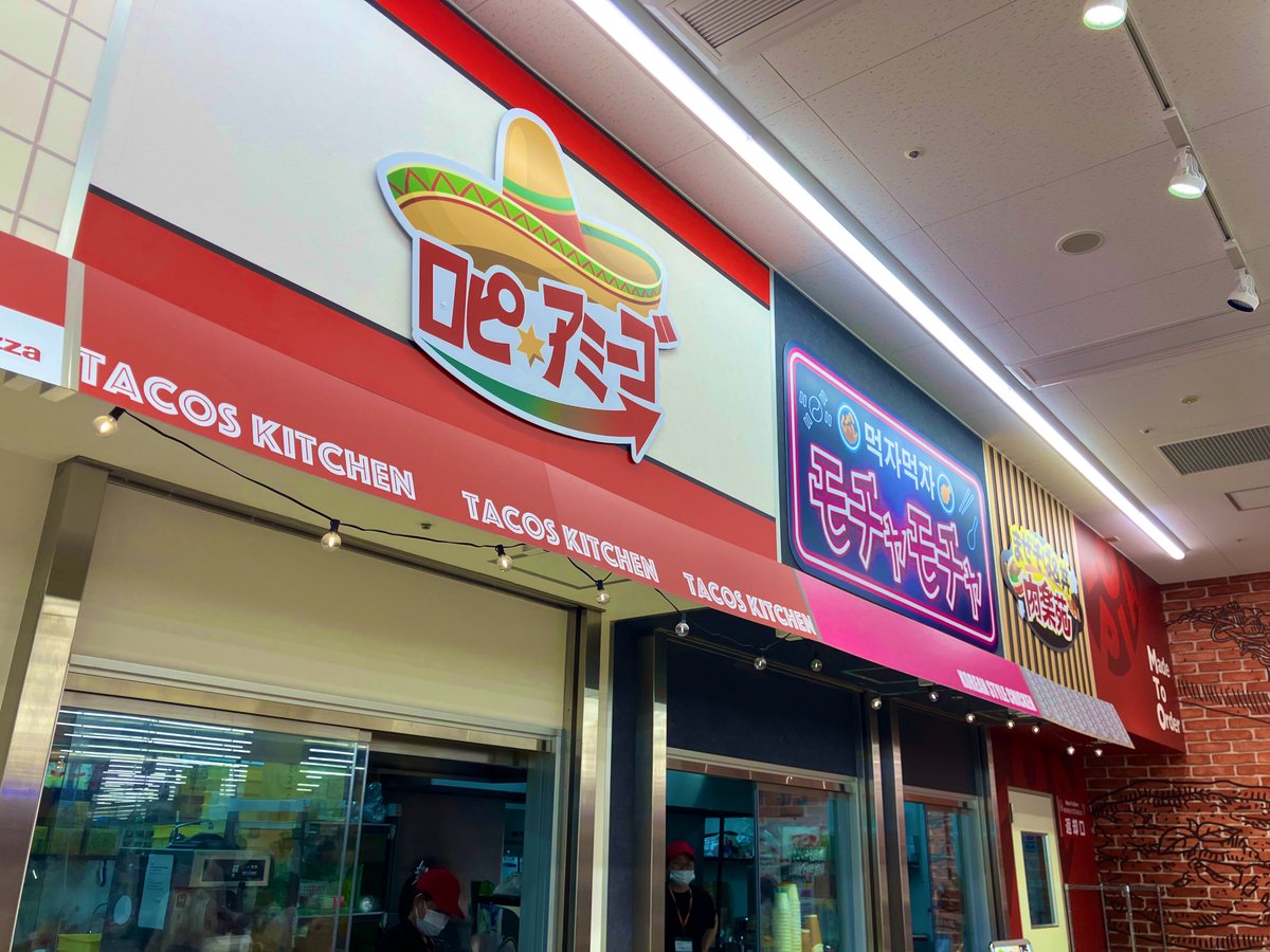 mimimi270_'s tweet photo. 初新三郷のロピア👏🏻
お寿司美味しかった🍣
フード食べられるところあるの凄かった！ https://t.co/0K38Eektyb