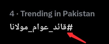 Saeed Ullah Khan tweet media