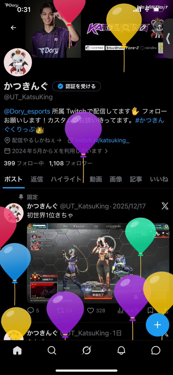 かつきんぐ tweet media