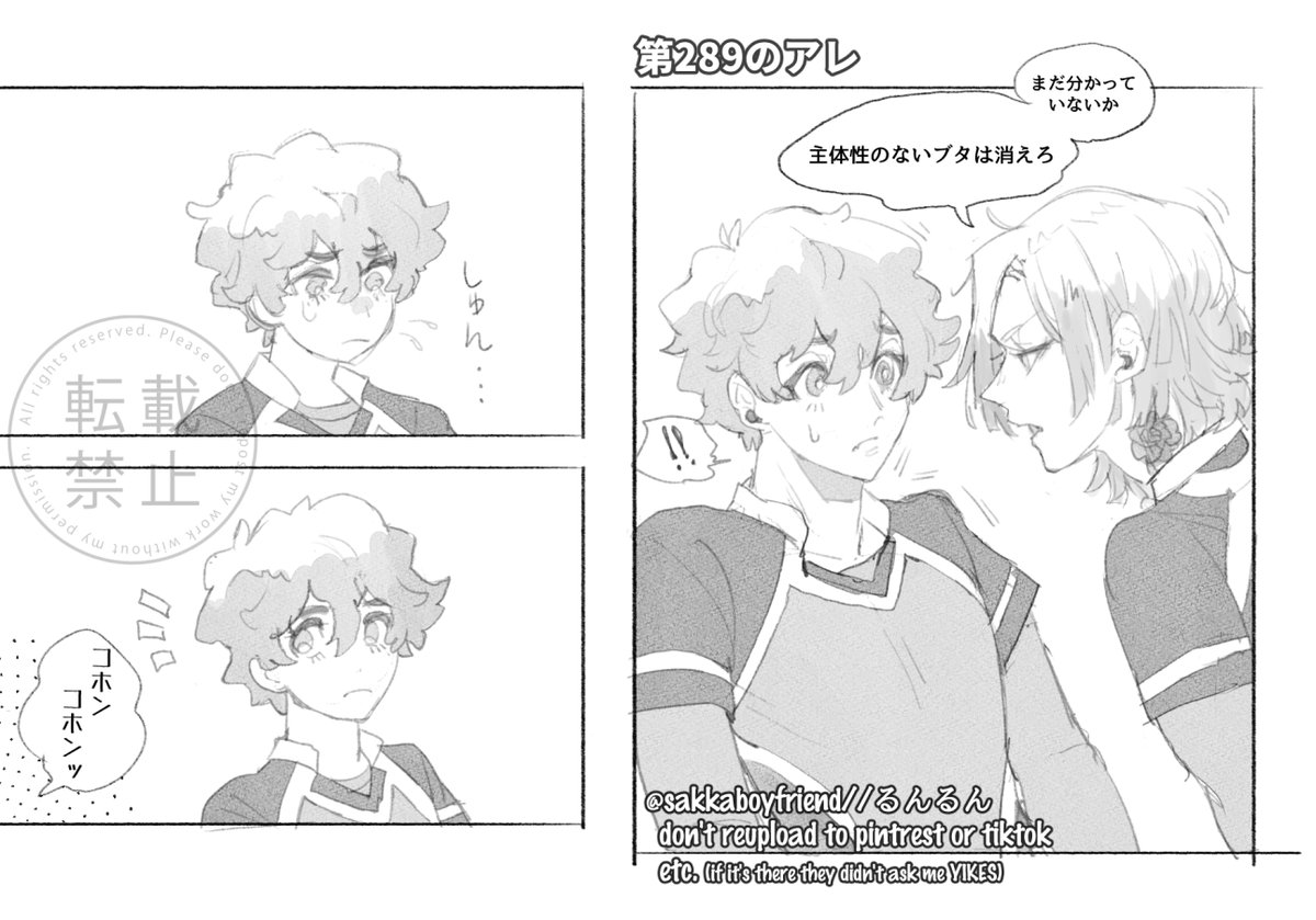 るんるん tweet media