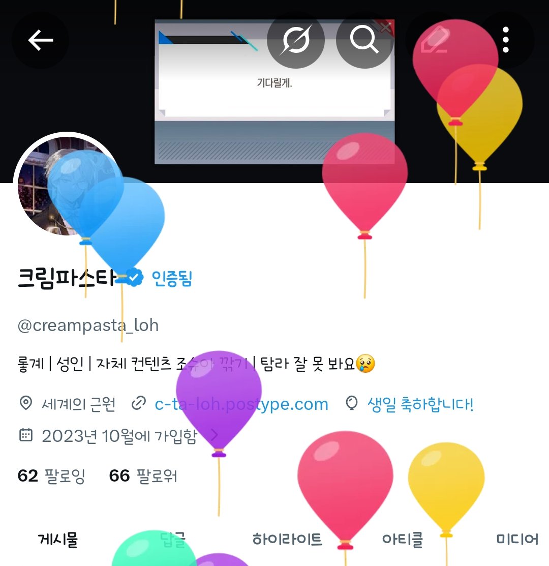 크림파스타 tweet media