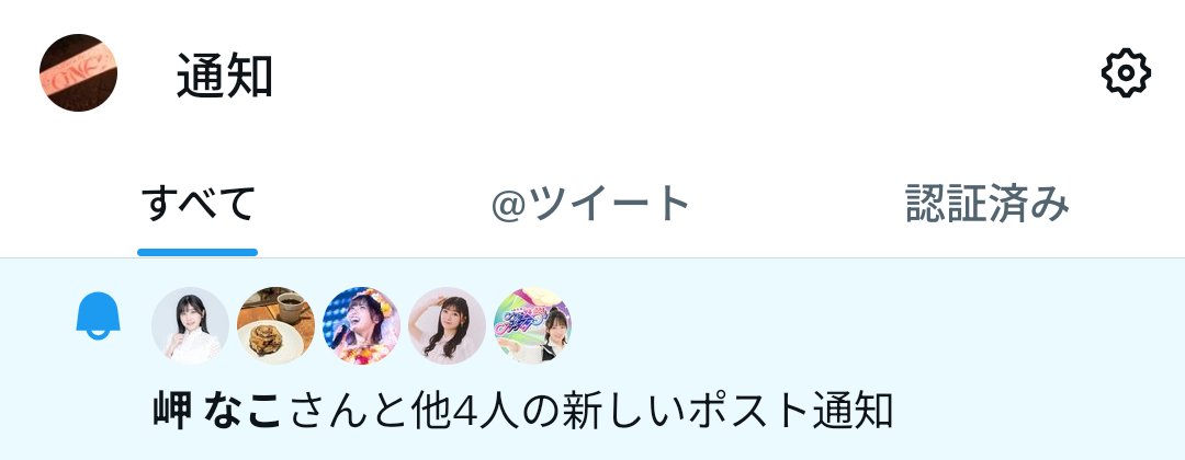 紫空«シア» NEXT坂倉花がYATTEKURU tweet media