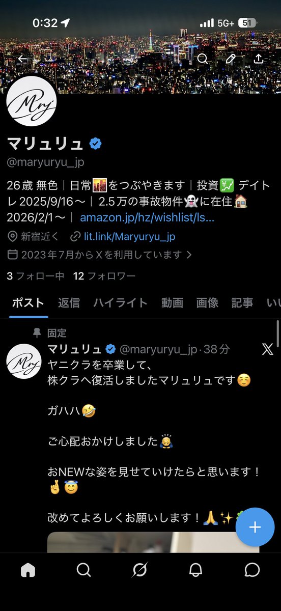 マリュリュ tweet media