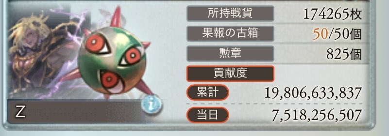 そうけん tweet media