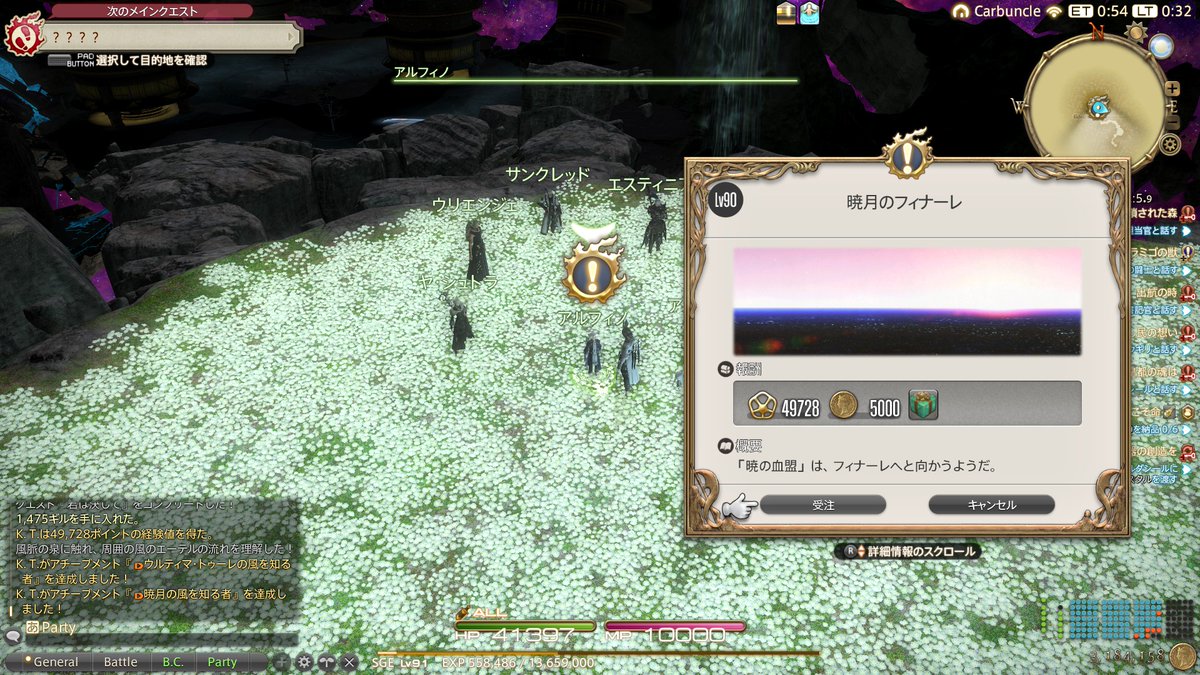 天満剣一☀🗡ヴィエラでタンクなお兄さん tweet media