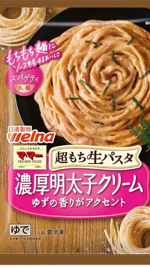 高橋君 tweet media