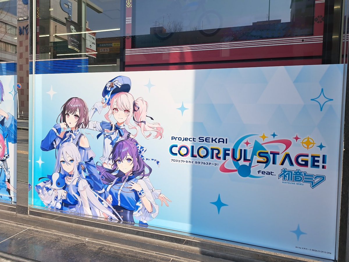 せとうち️ tweet media