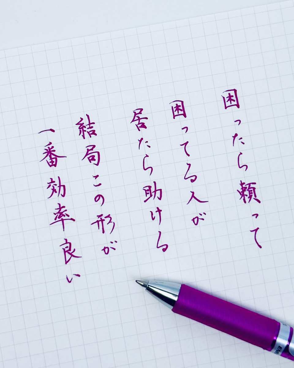 書きちらし tweet media