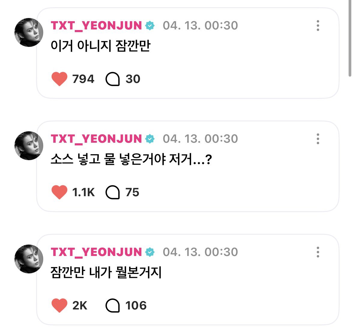 𝐦𝐢𝐧 tweet media