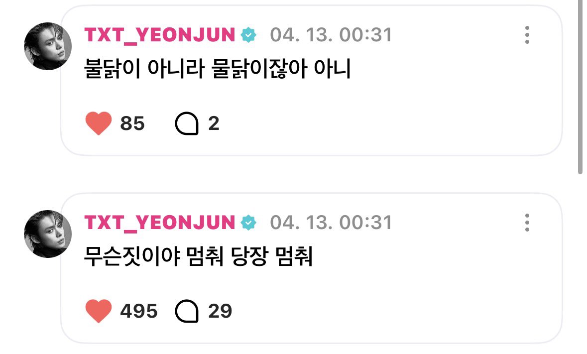 𝐦𝐢𝐧 tweet media