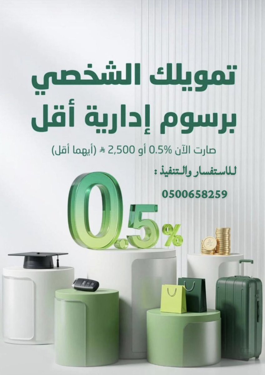 SNBabeer's tweet photo. البنك الاهلي السعودية 
#عروض
#البنك_الأهلي https://t.co/kA5f3eslZT