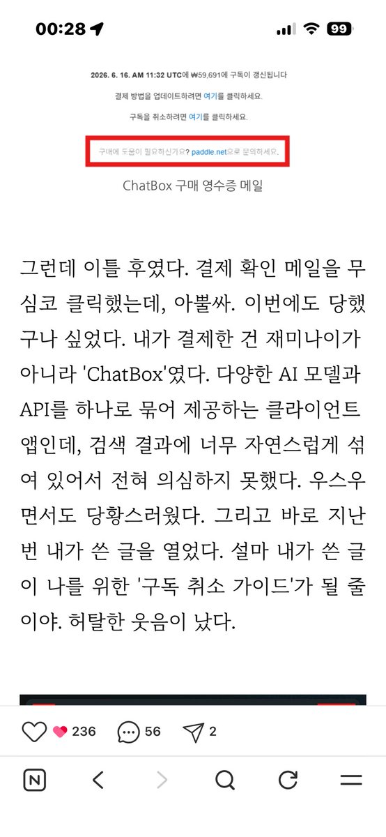 (it's)🦛meeee tweet media