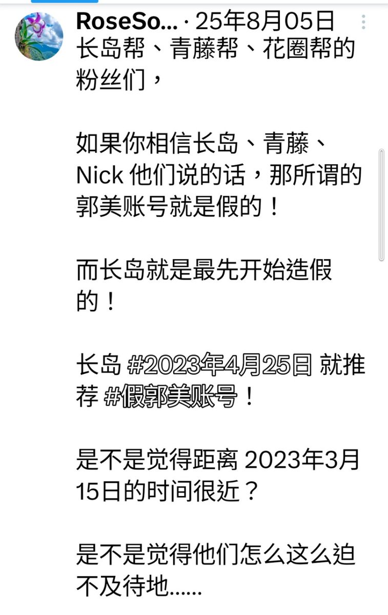 whirling tweet media