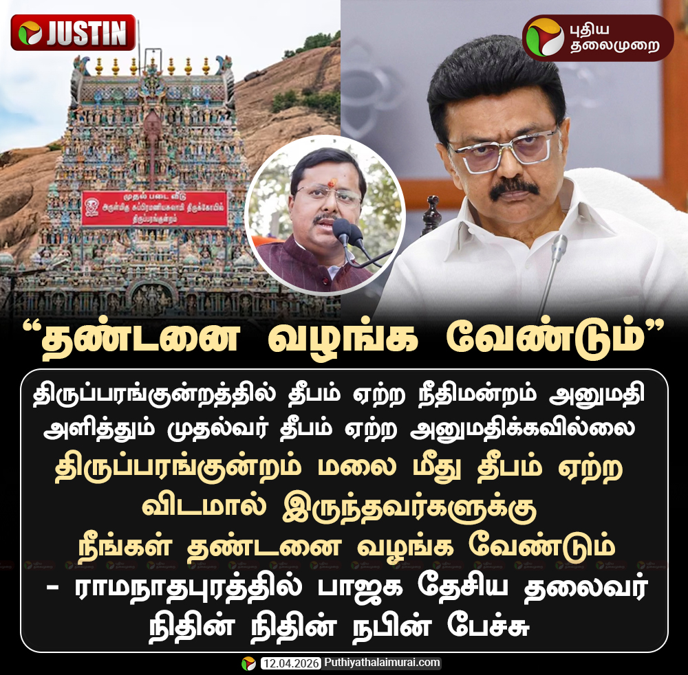 PttvOnlinenews tweet media