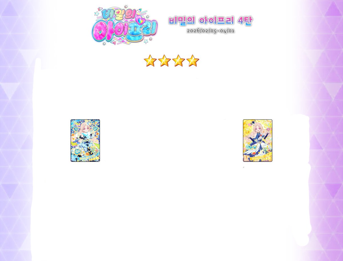 스위처 tweet media