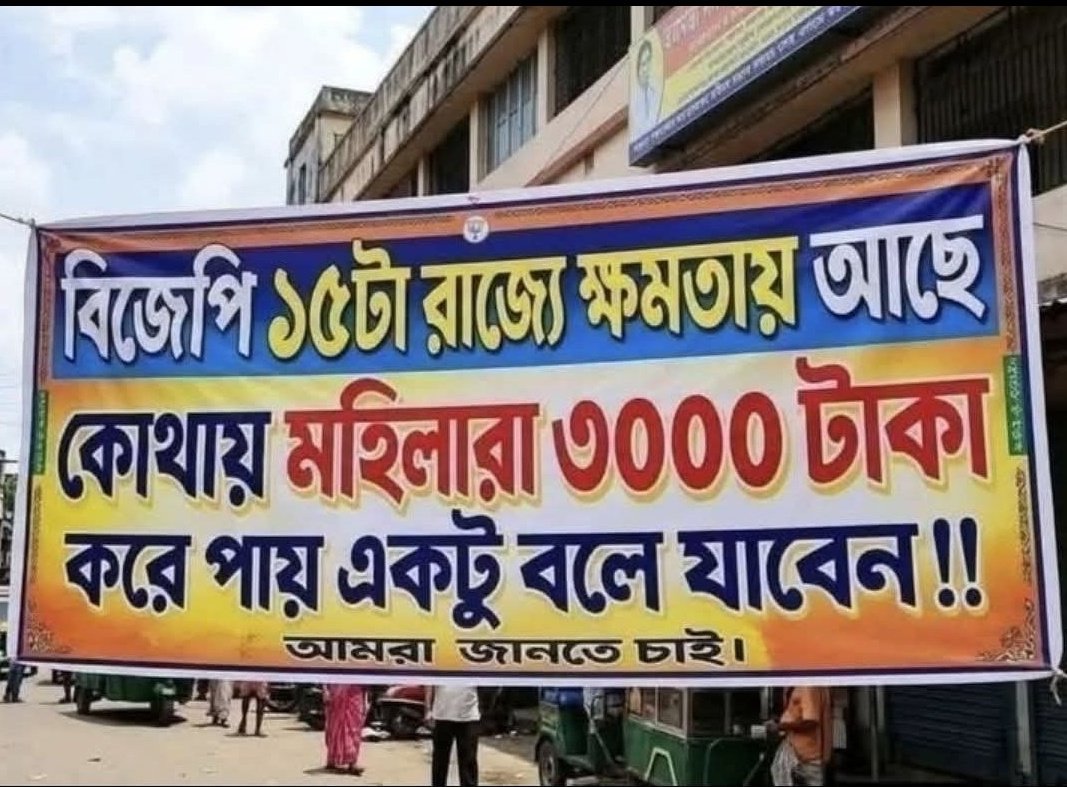 MohammadIshte17's tweet photo. @AITCofficial Anyone know? https://t.co/KGDaxA16hW