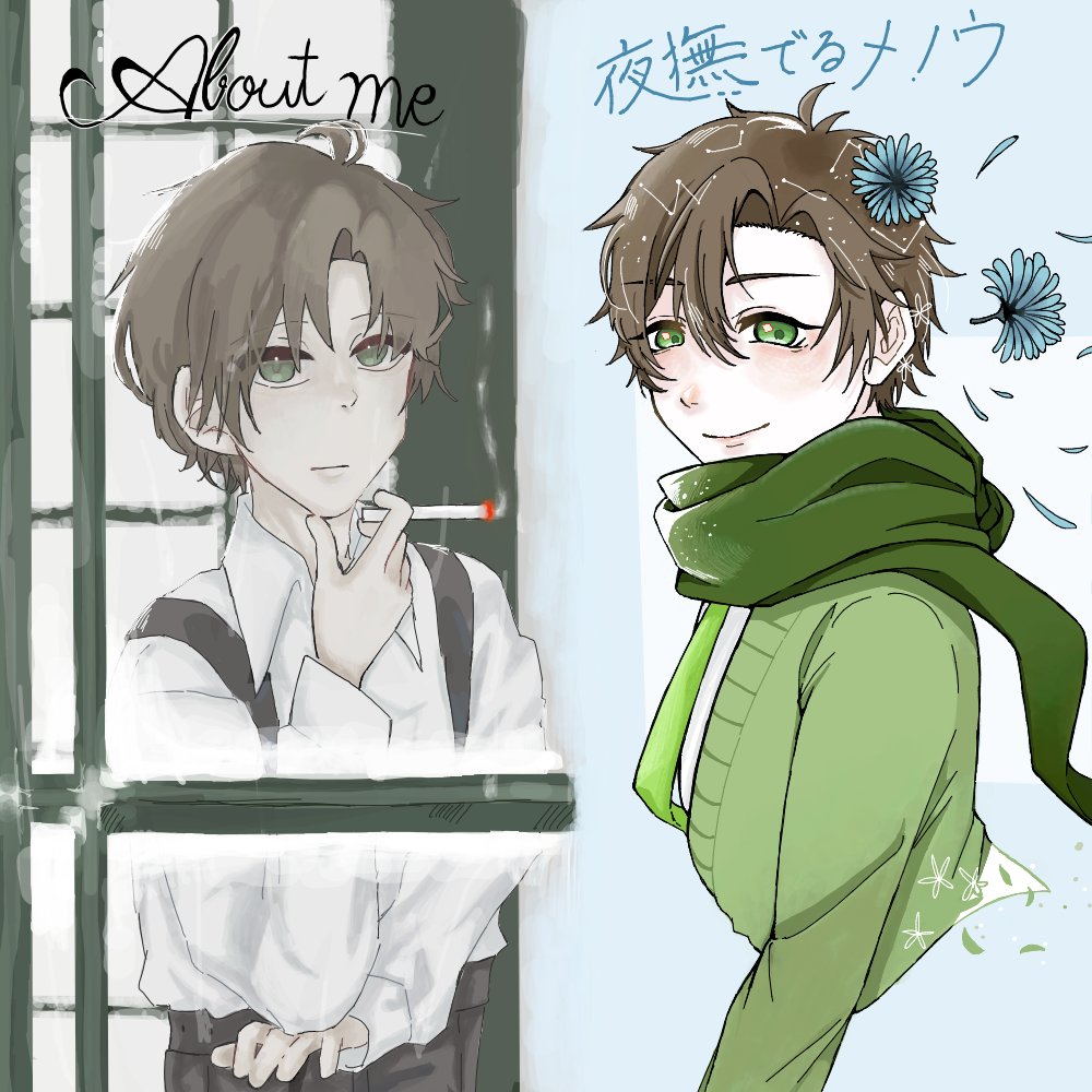 政之助 tweet media