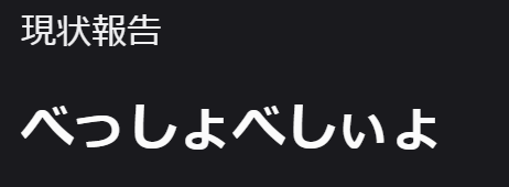 薬味ネギ tweet media