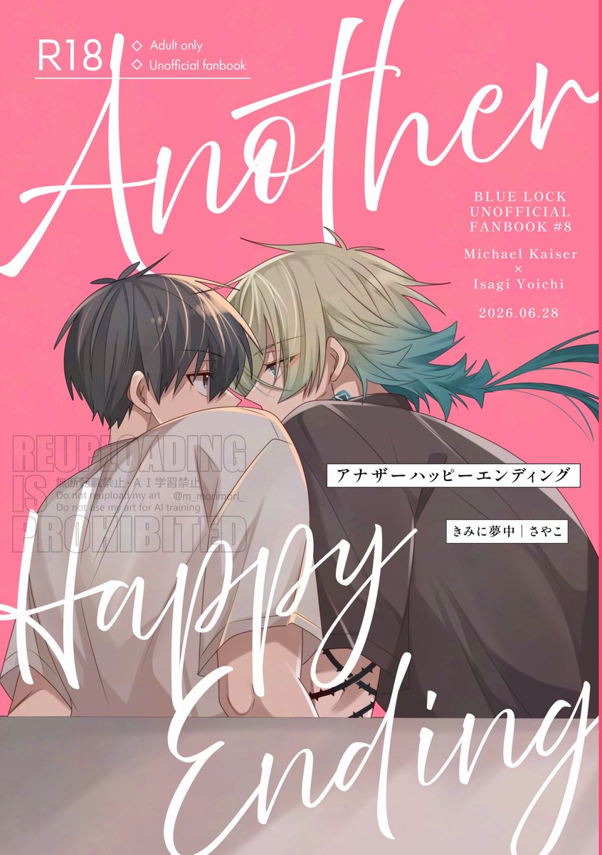 さやこ🌼5/6 西1ア44a tweet media