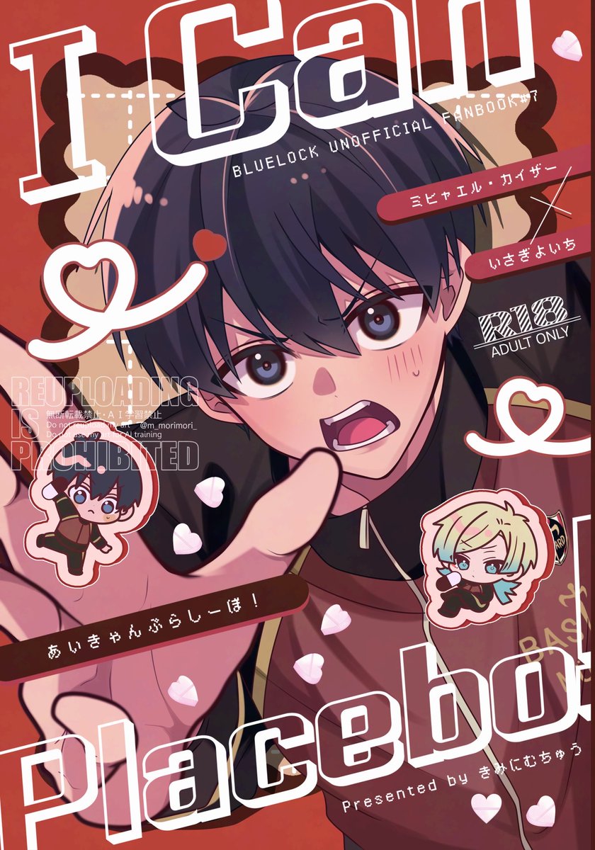 さやこ🌼5/6 西1ア44a tweet media